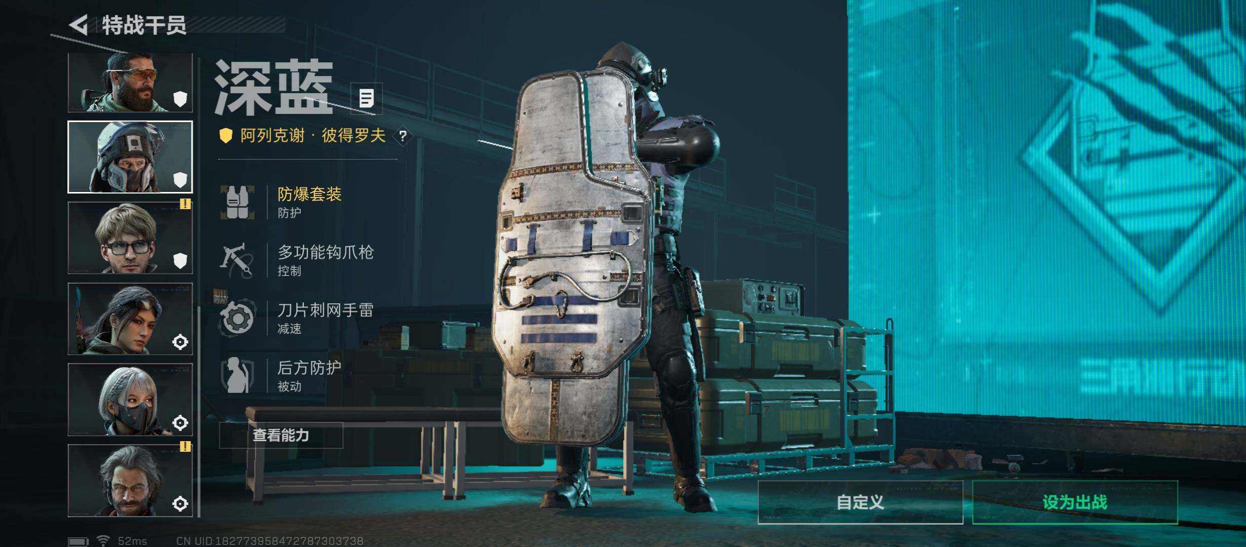 SJZCMW45240三角洲行动账号详情图11