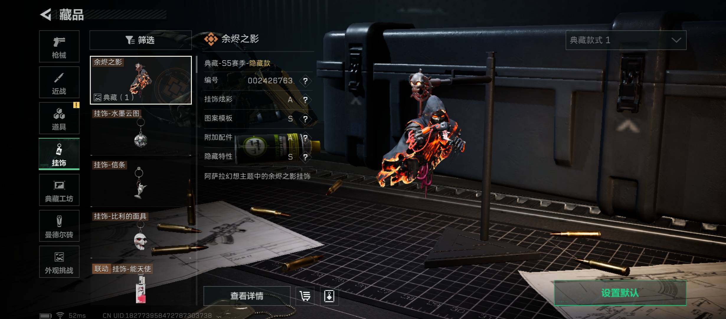 SJZCMW45240三角洲行动账号详情图21