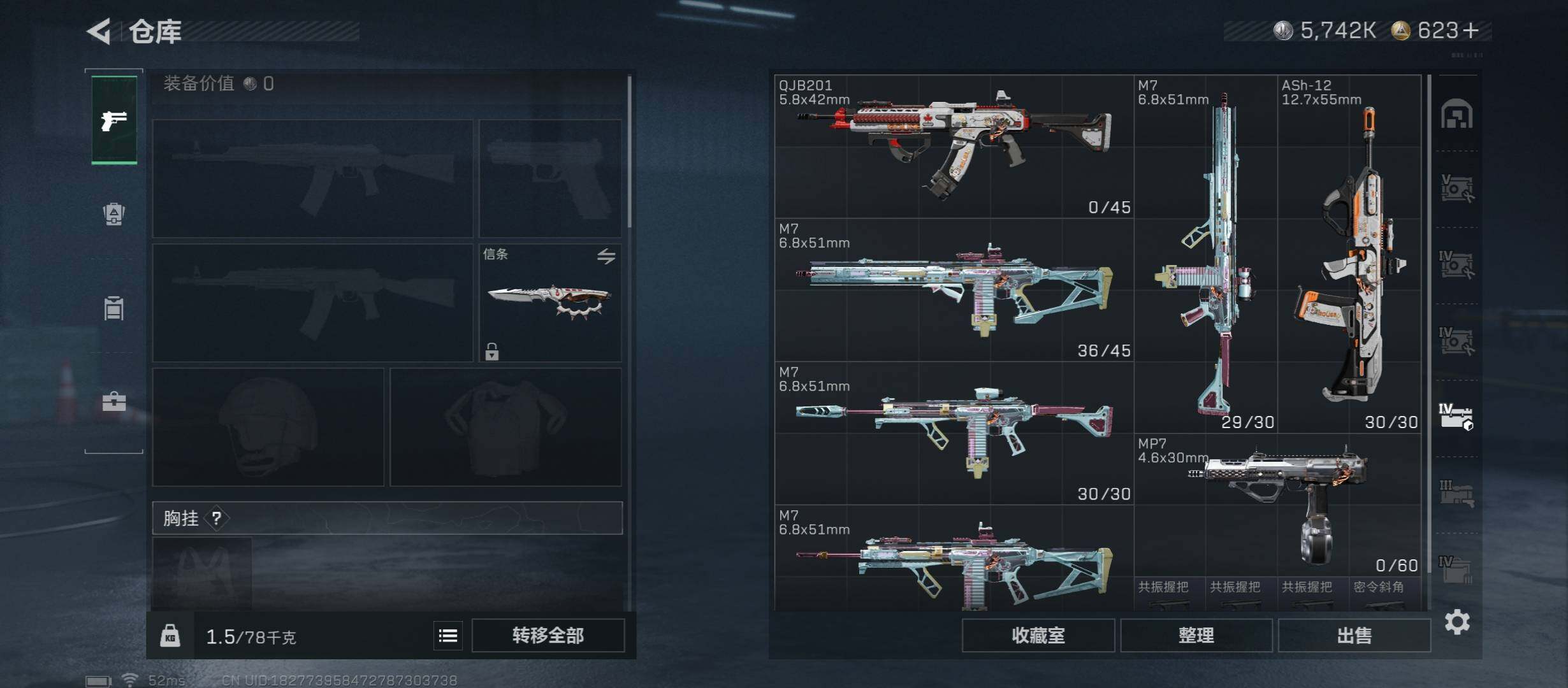 SJZCMW45240三角洲行动账号详情图28