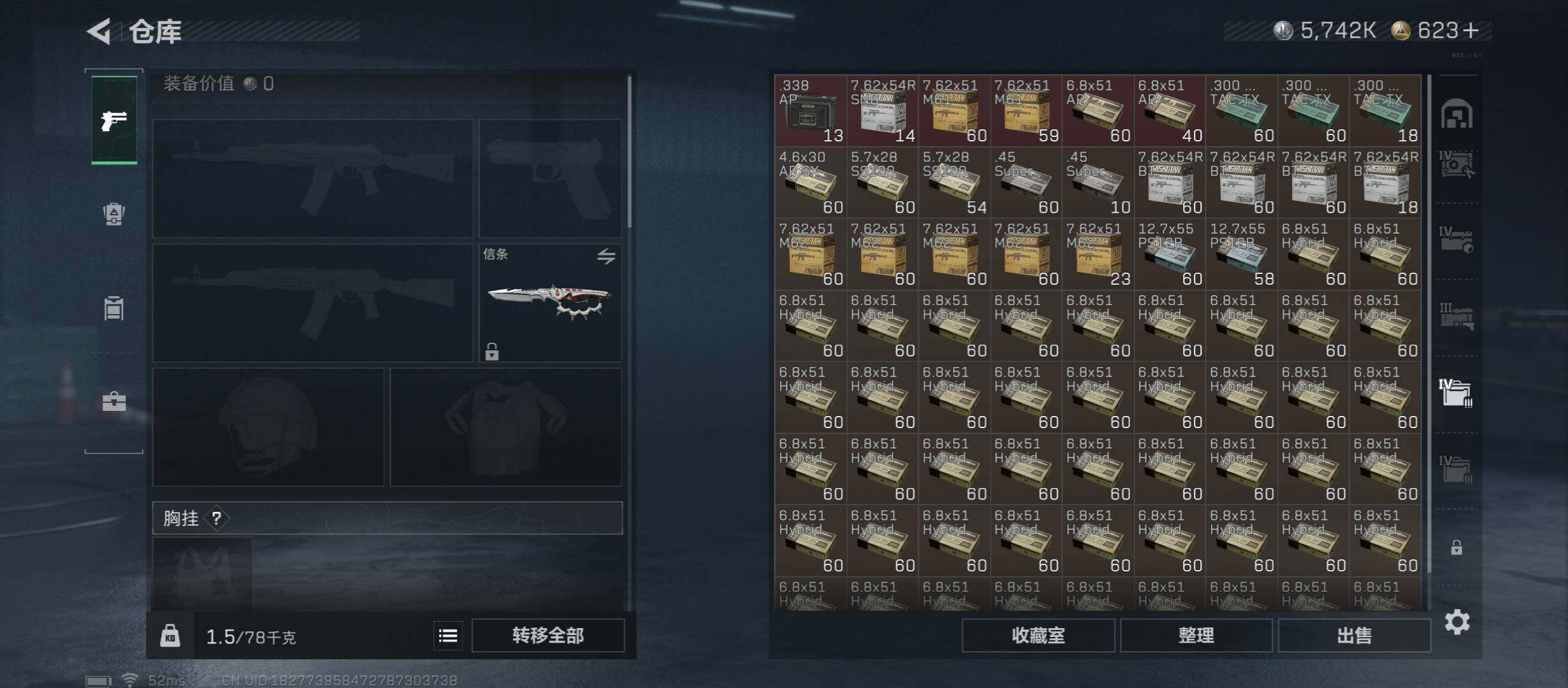 SJZCMW45240三角洲行动账号详情图30