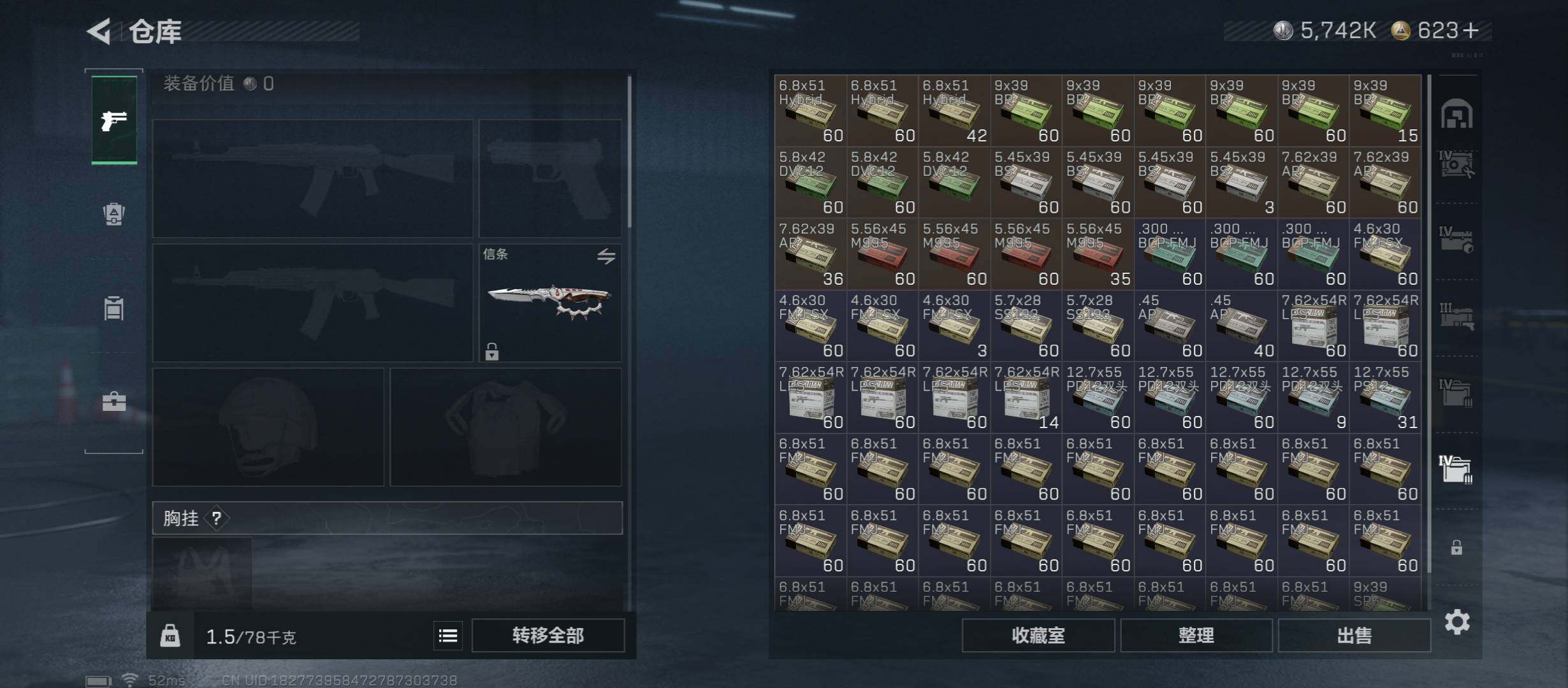 SJZCMW45240三角洲行动账号详情图31