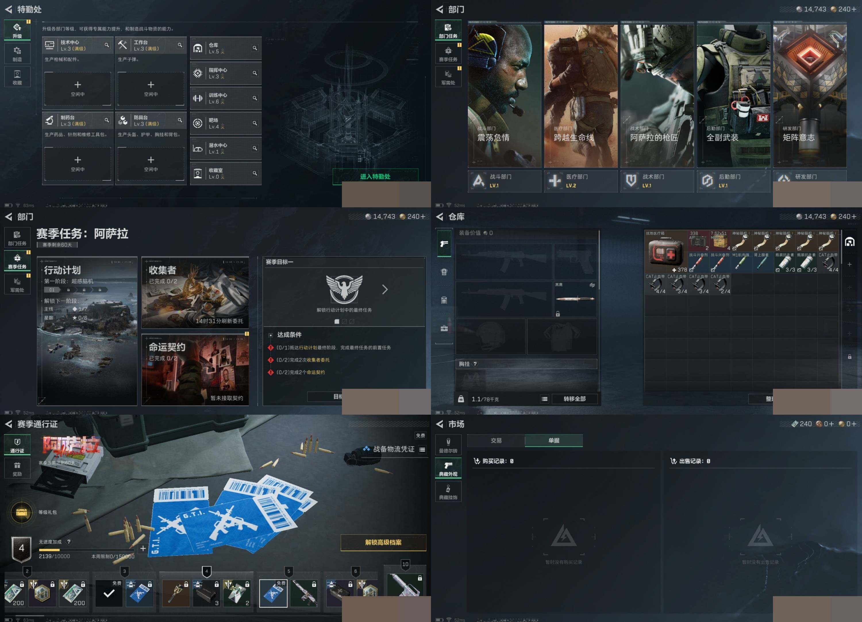 SJZCMW387645三角洲行动账号详情图5 SJZCMW387645三角洲行动账号详情图5