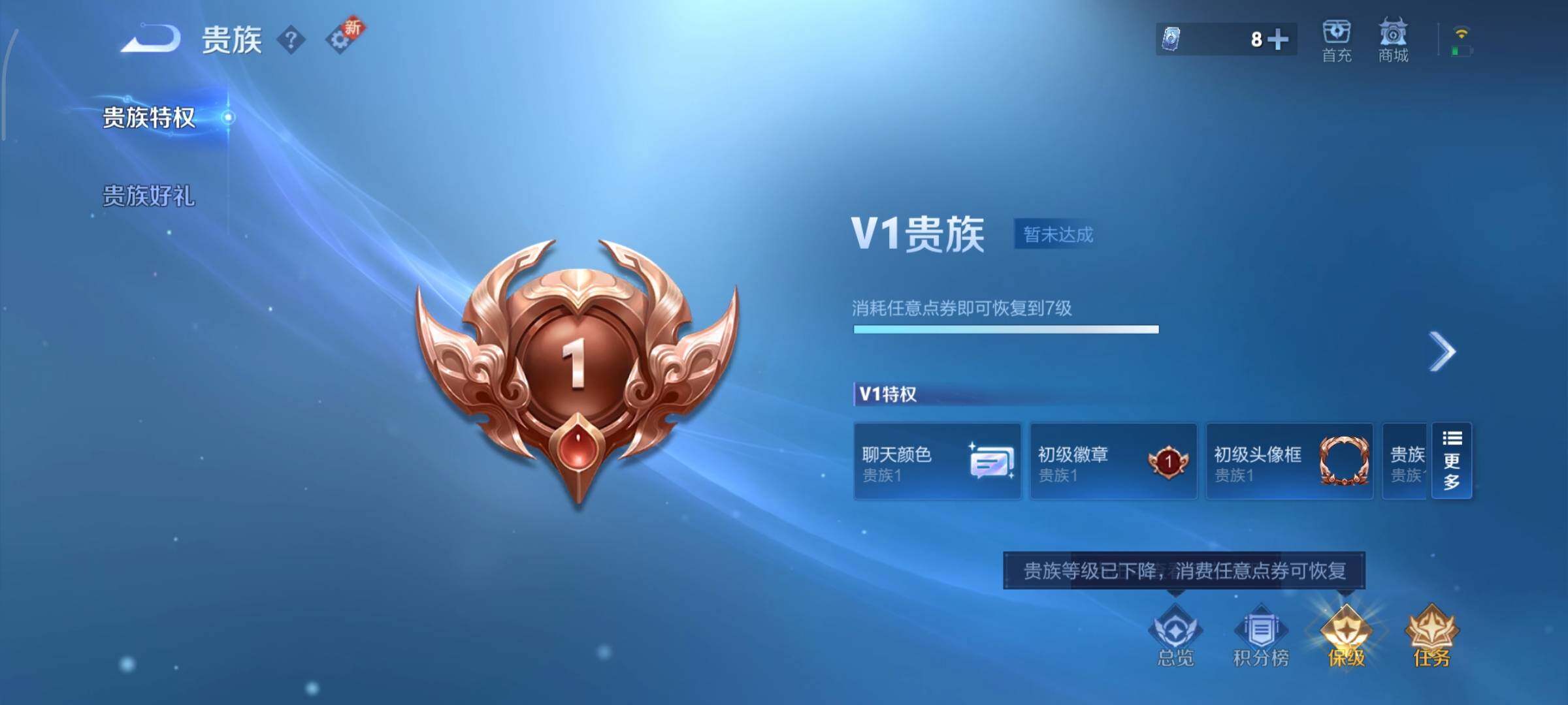 WZCMY3393709王者荣耀账号详情图16