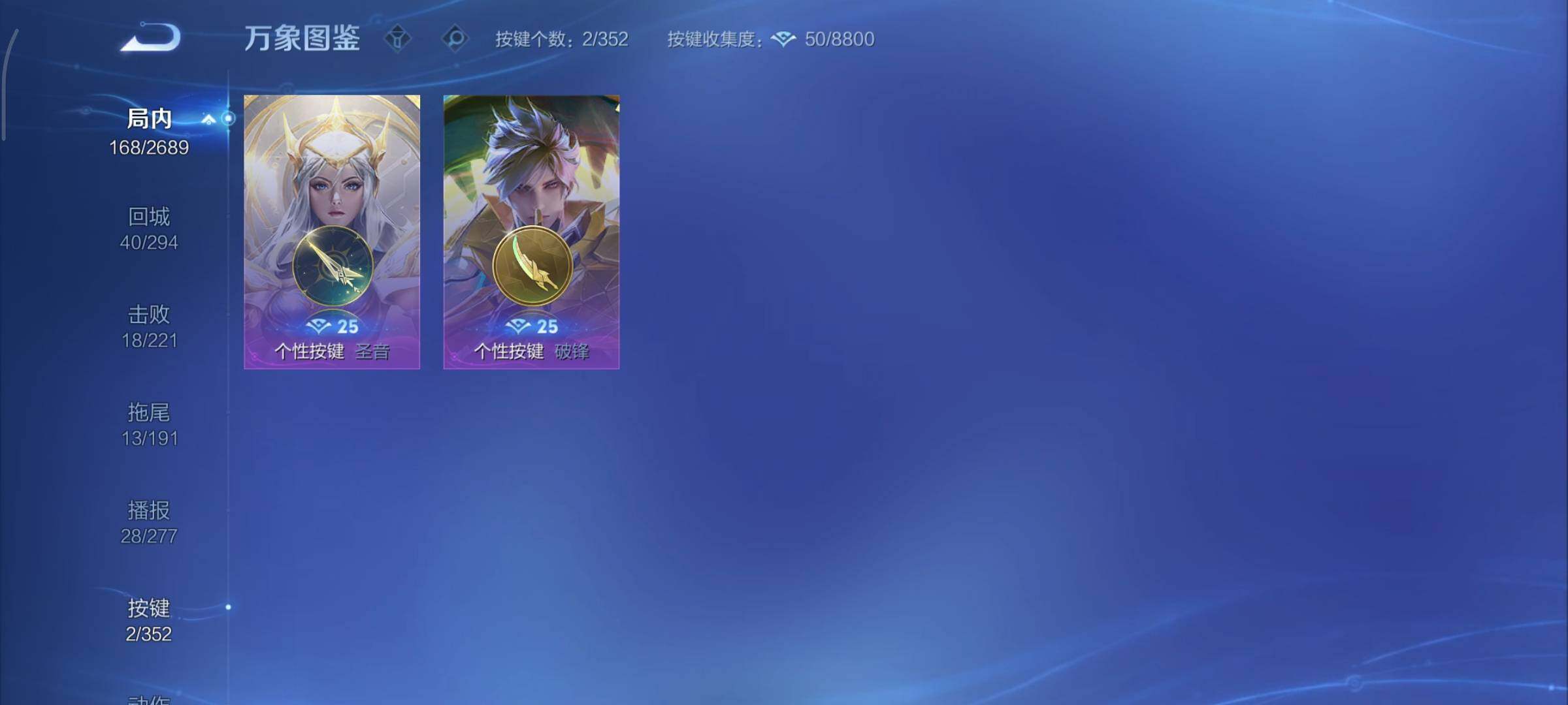 WZCMY3393709王者荣耀账号详情图11