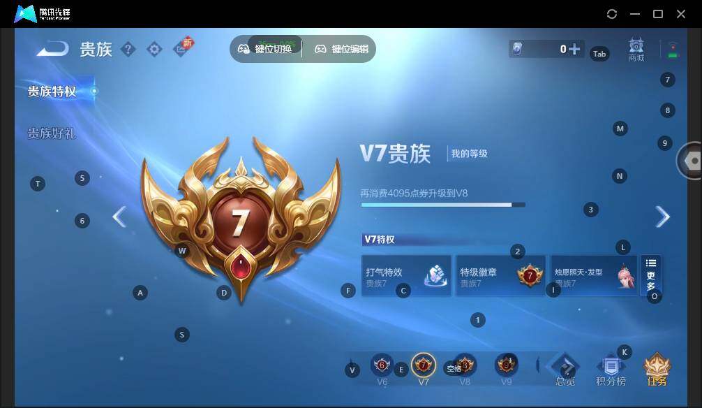 WZLX3397694王者荣耀账号详情图13