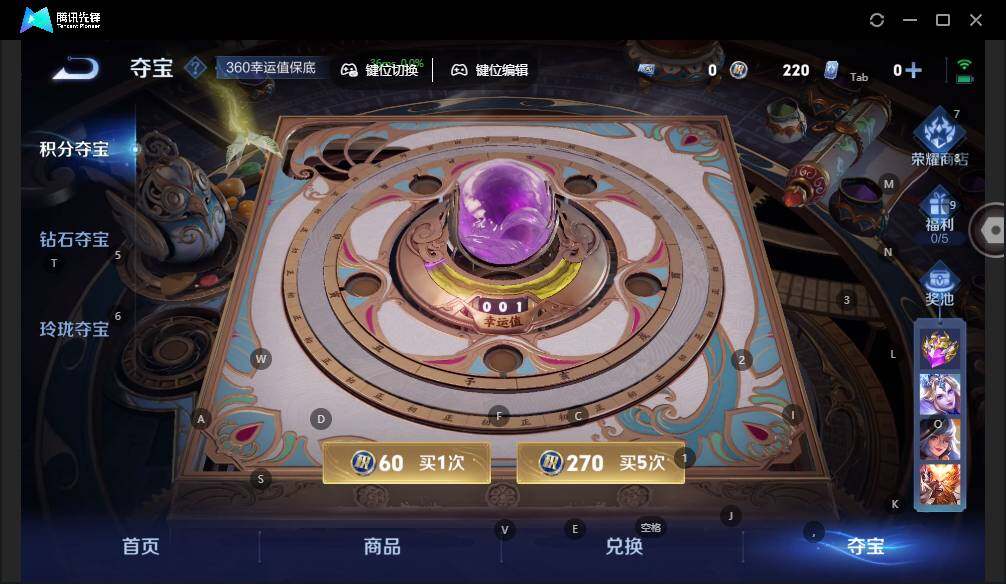 WZLX3397694王者荣耀账号详情图15