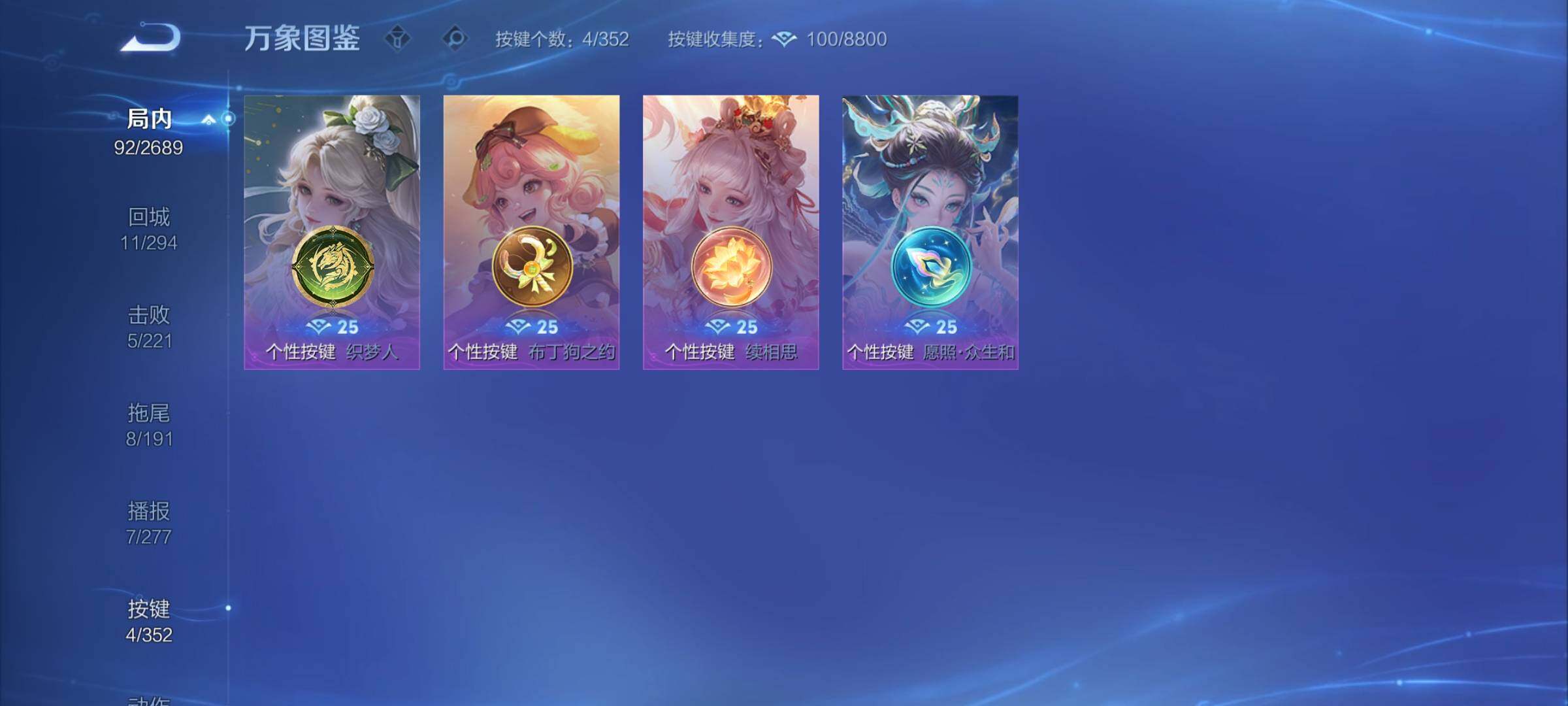 WZCMY3397172王者荣耀账号详情图8