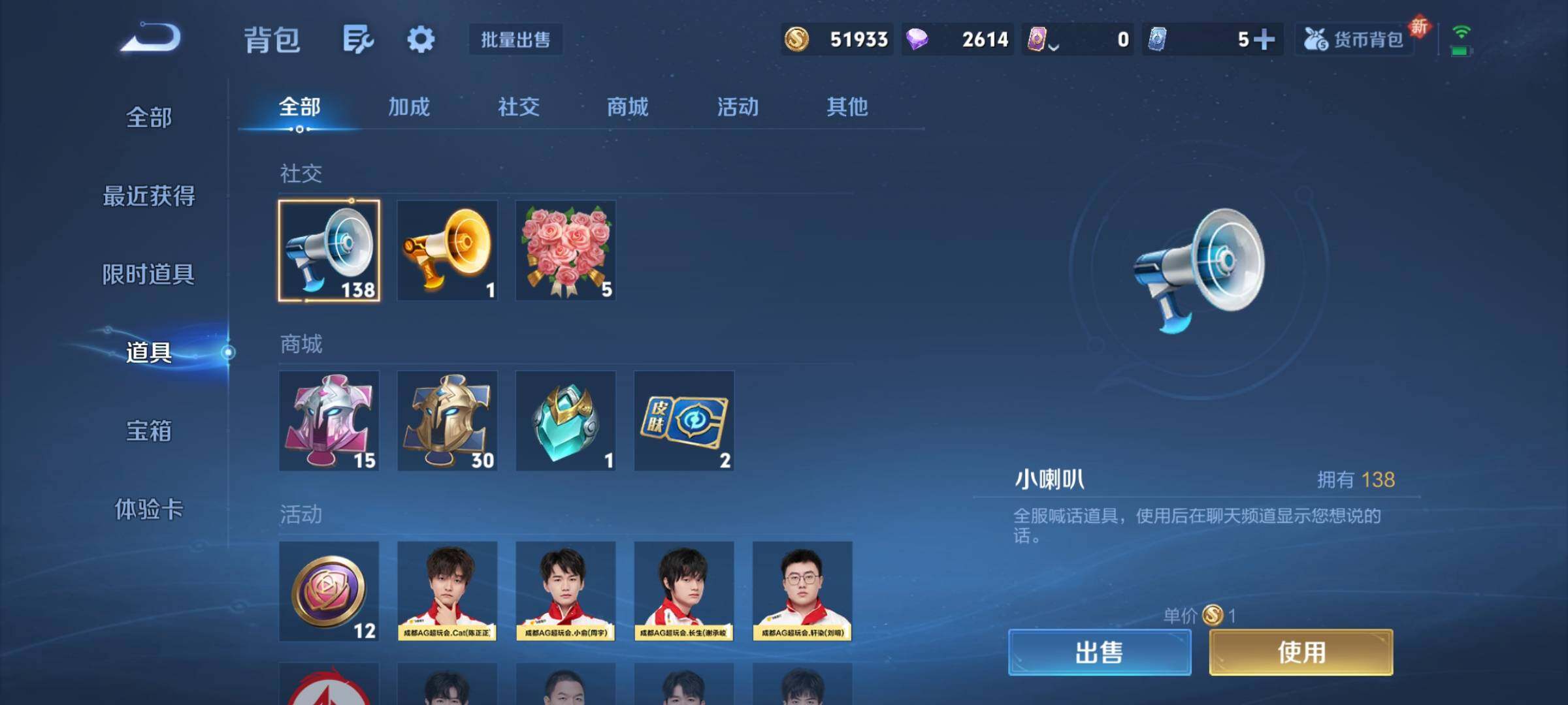 WZCMY3397172王者荣耀账号详情图10