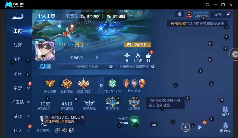 WZLX3399680王者荣耀账号详情图10 WZLX3399680王者荣耀账号详情图10