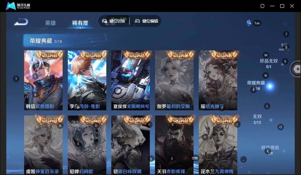 WZLX3399680王者荣耀账号详情图15 WZLX3399680王者荣耀账号详情图15