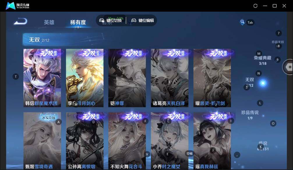 WZLX3399680王者荣耀账号详情图16 WZLX3399680王者荣耀账号详情图16