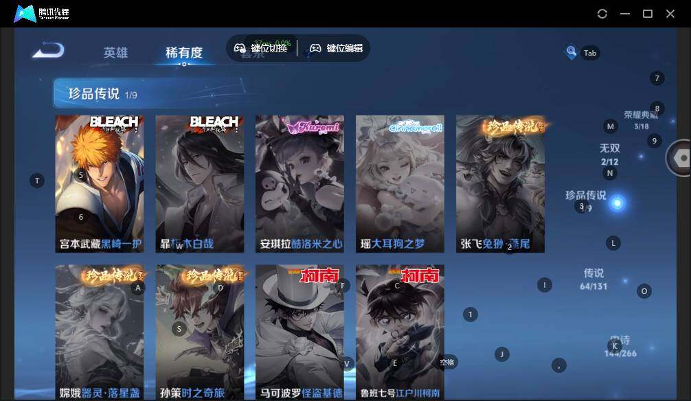 WZLX3399680王者荣耀账号详情图17 WZLX3399680王者荣耀账号详情图17