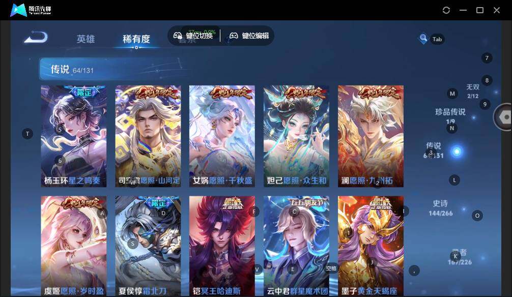 WZLX3399680王者荣耀账号详情图18 WZLX3399680王者荣耀账号详情图18