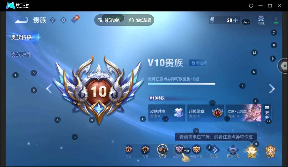 WZLX3399680王者荣耀账号详情图20 WZLX3399680王者荣耀账号详情图20