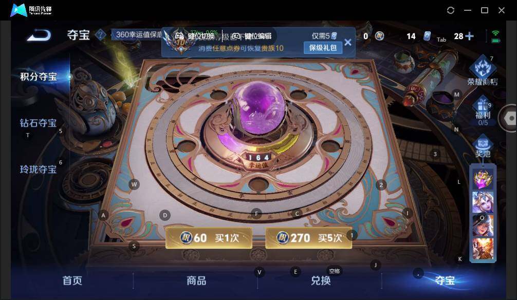 WZLX3399680王者荣耀账号详情图22 WZLX3399680王者荣耀账号详情图22