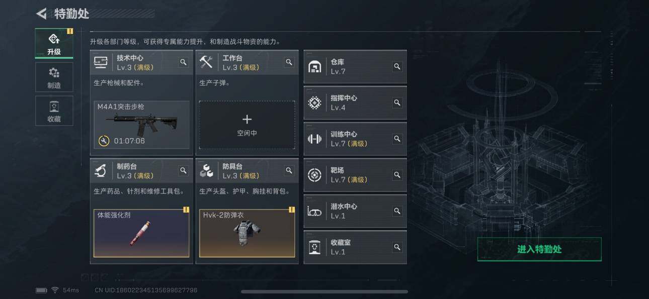 SJZCMW393105三角洲行动账号详情图3