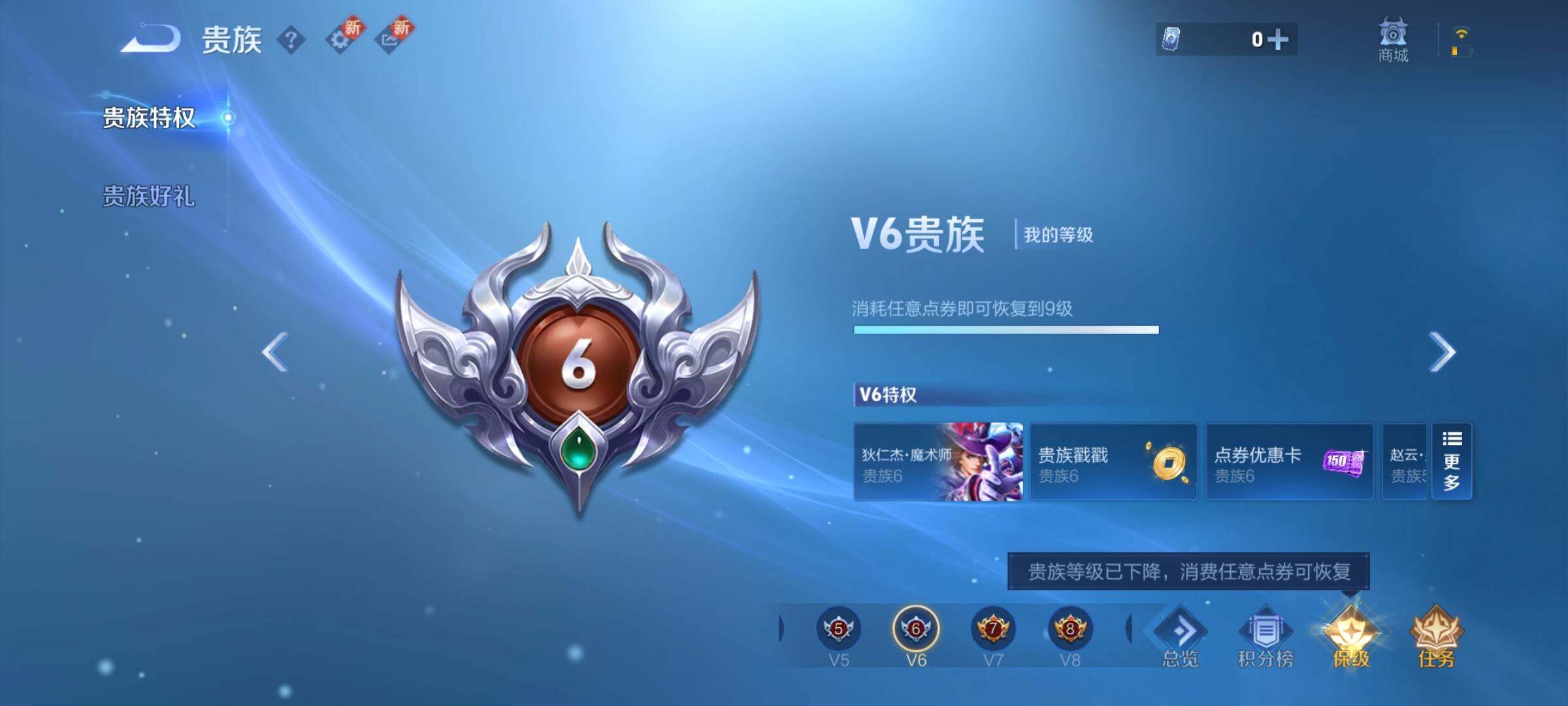 WZCMY3393605王者荣耀账号详情图22