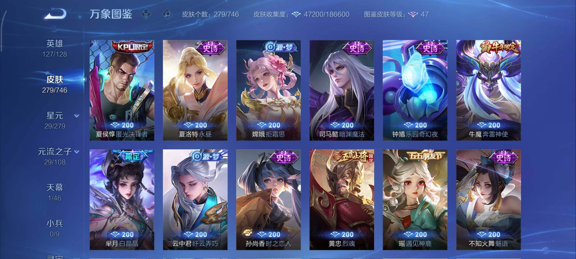 WZCMY3393605王者荣耀账号详情图12