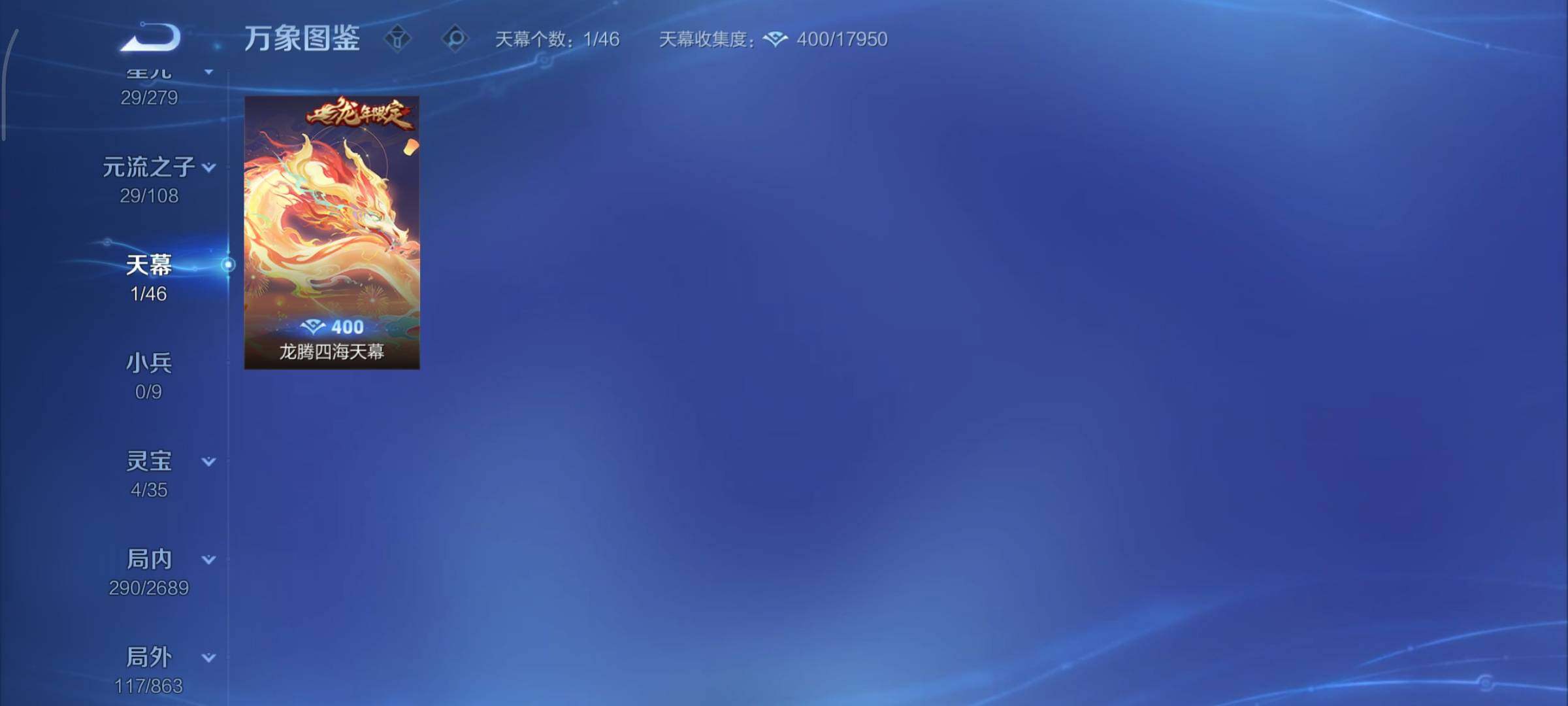 WZCMY3393605王者荣耀账号详情图15