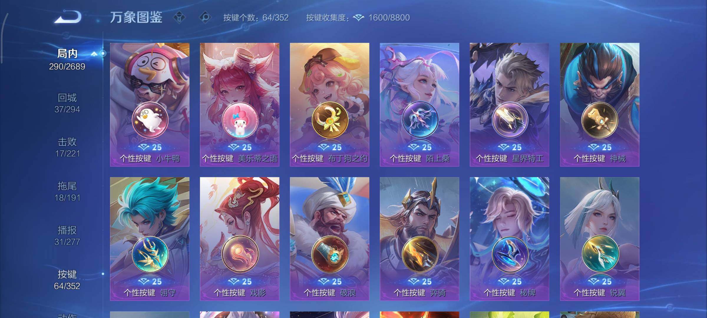 WZCMY3393605王者荣耀账号详情图16