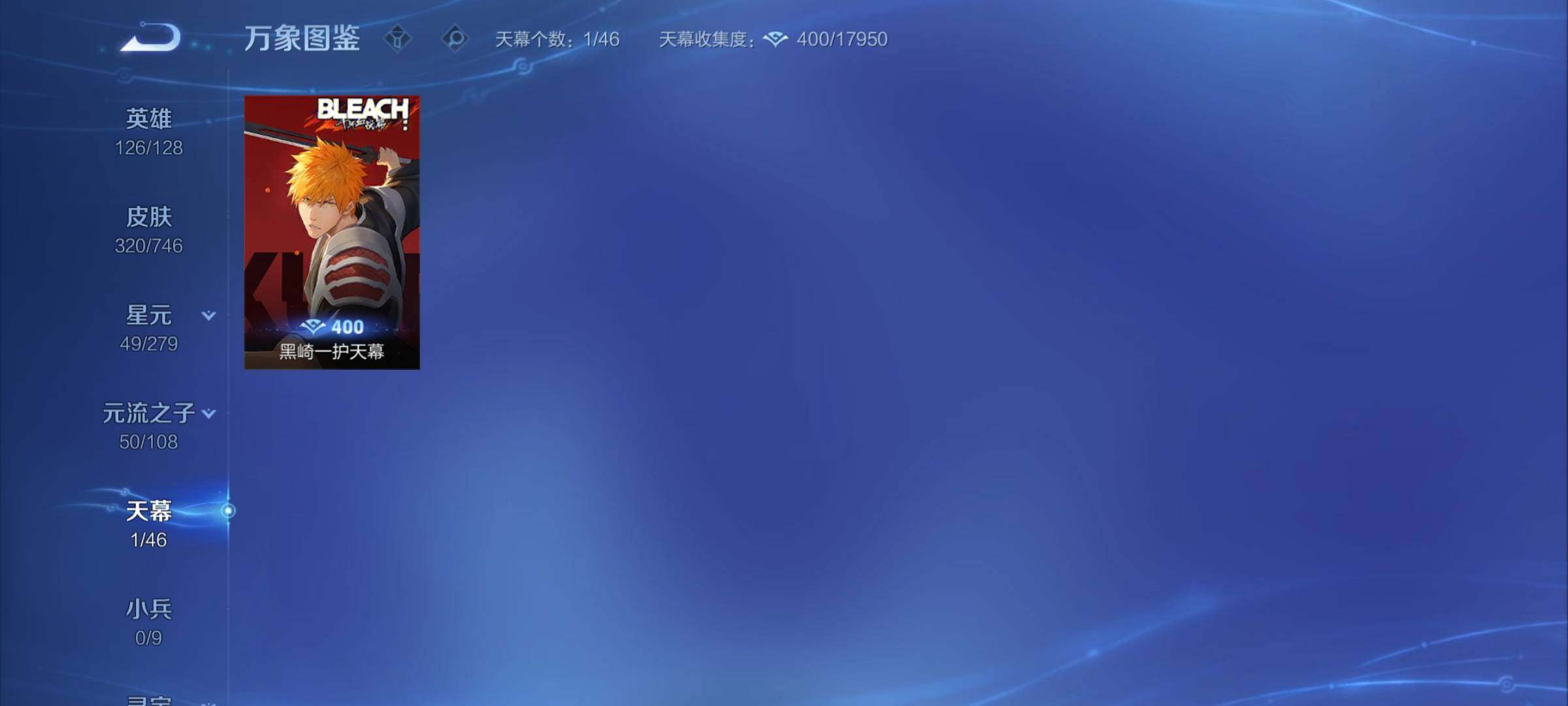 WZCMY3393763王者荣耀账号详情图24 WZCMY3393763王者荣耀账号详情图24