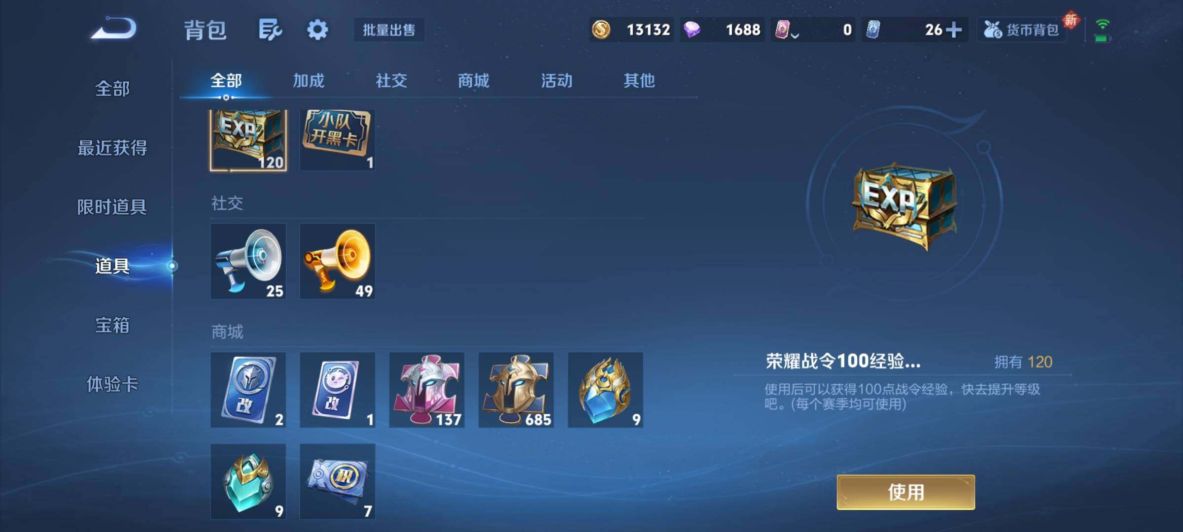 WZCMY3393763王者荣耀账号详情图26 WZCMY3393763王者荣耀账号详情图26