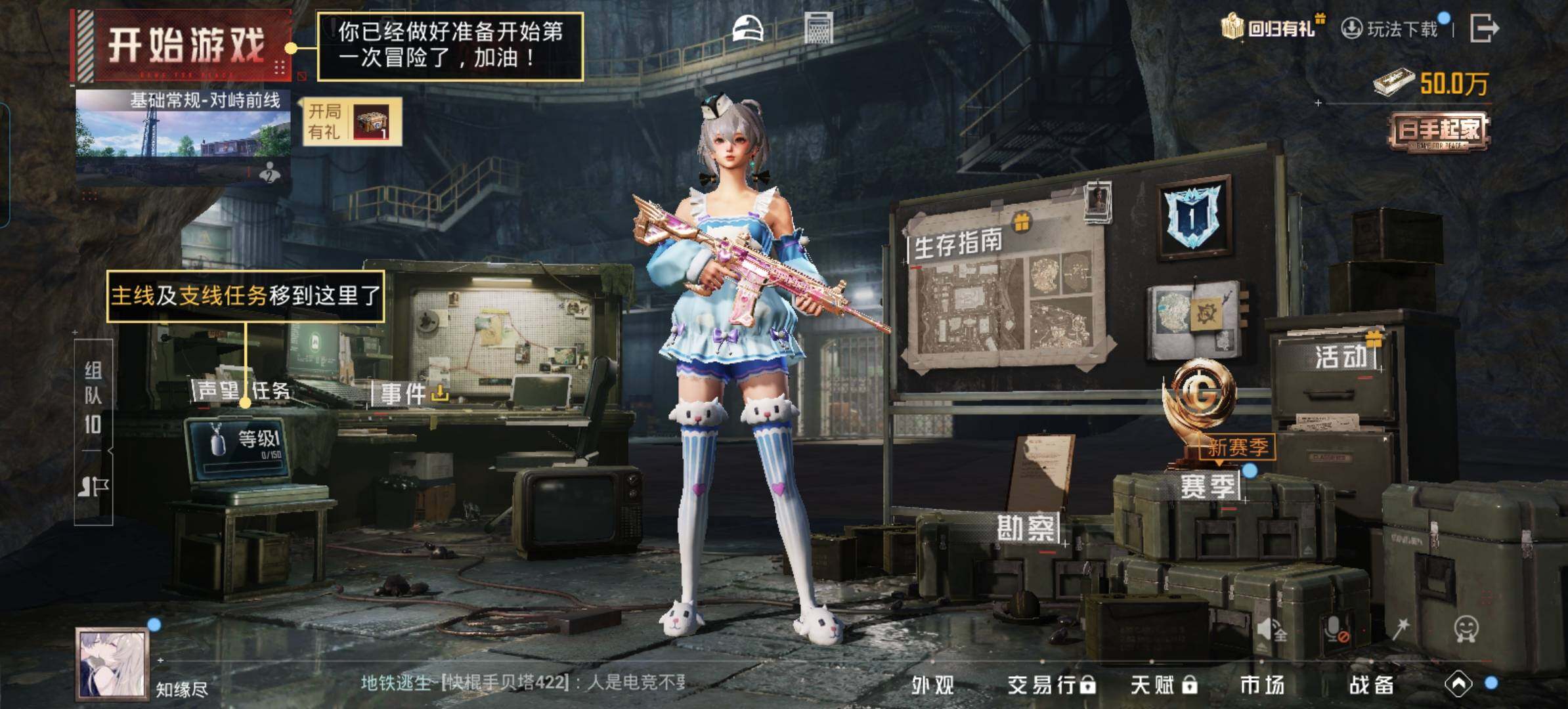 HPLX3403198和平精英账号详情图11 HPLX3403198和平精英账号详情图11