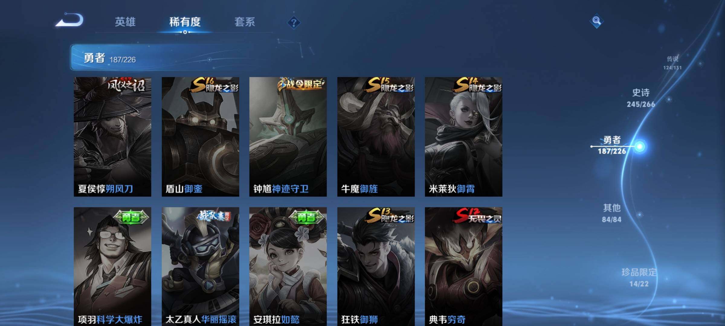 WZCMY3401446王者荣耀账号详情图20