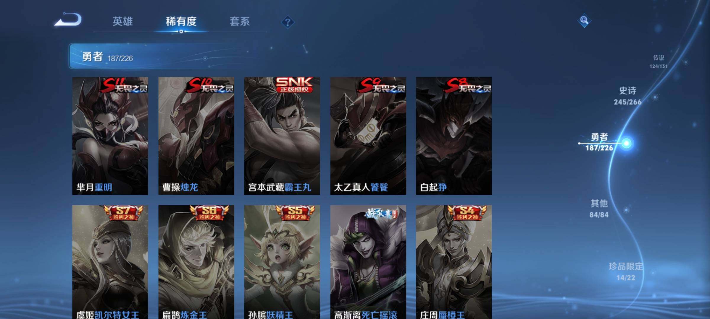 WZCMY3401446王者荣耀账号详情图21