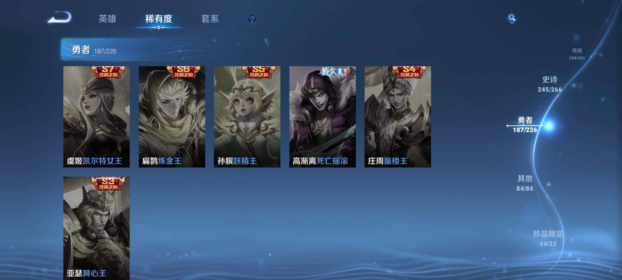 WZCMY3401446王者荣耀账号详情图22