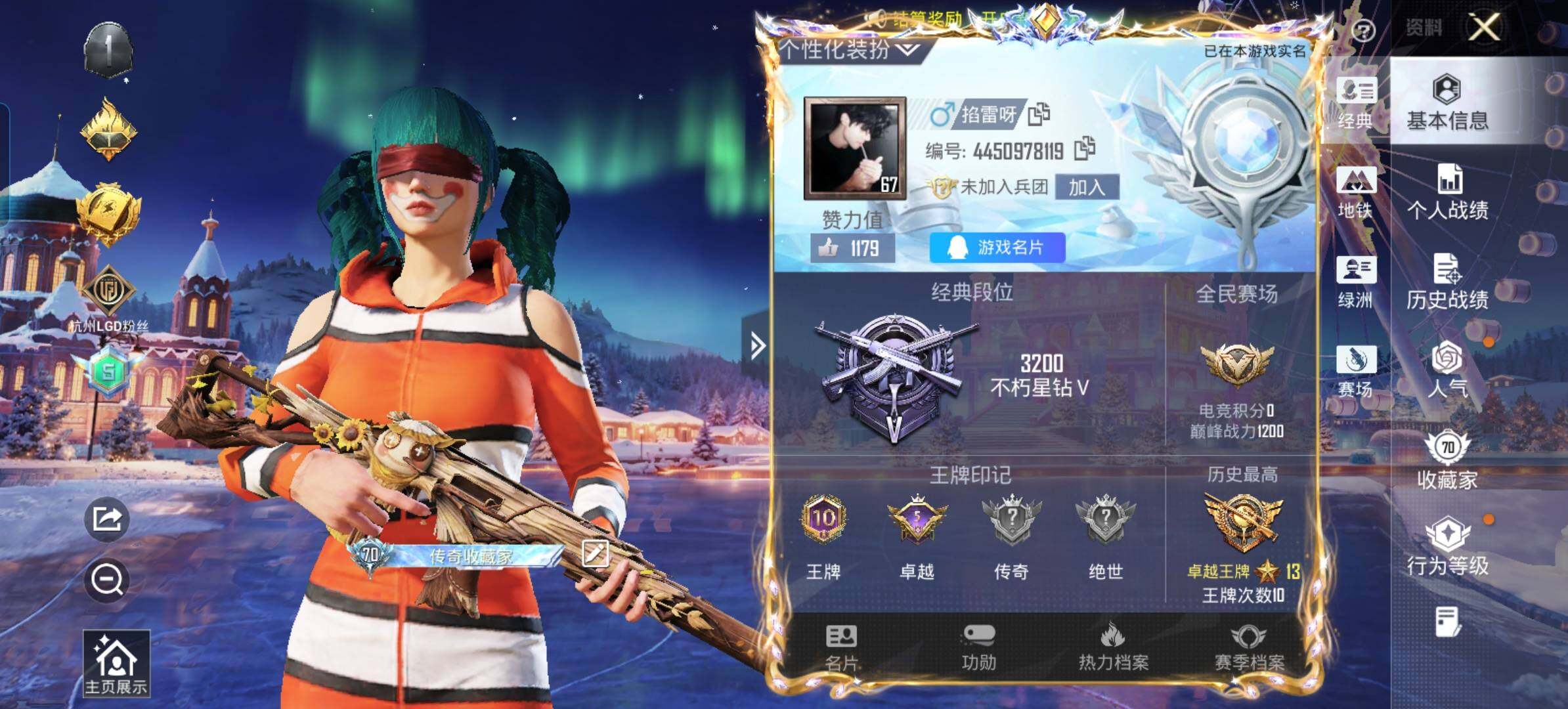 HPLE3403194和平精英账号详情图4 HPLE3403194和平精英账号详情图4