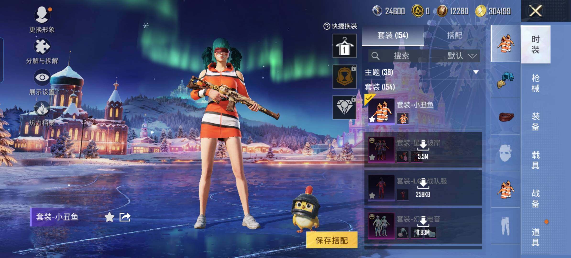 HPLE3403194和平精英账号详情图6 HPLE3403194和平精英账号详情图6