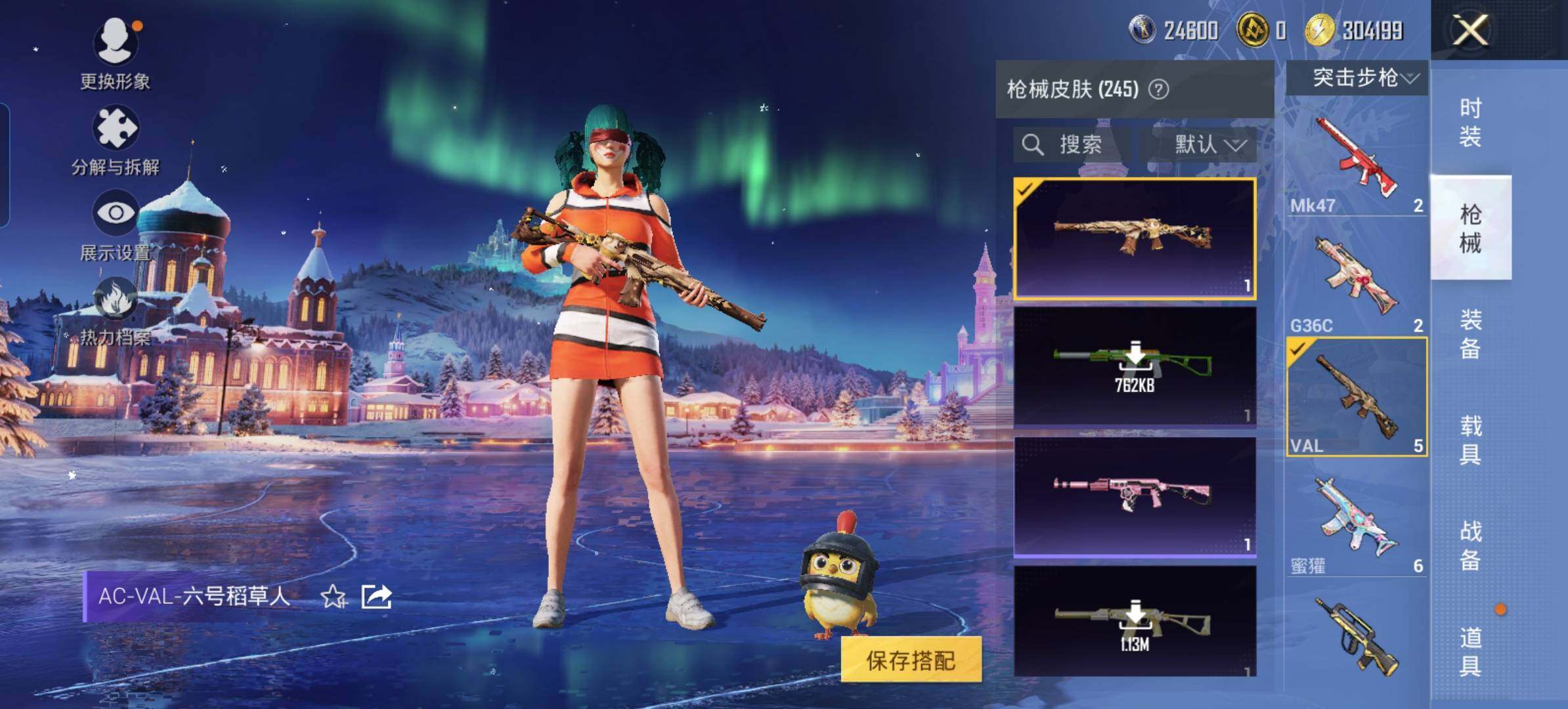 HPLE3403194和平精英账号详情图7 HPLE3403194和平精英账号详情图7