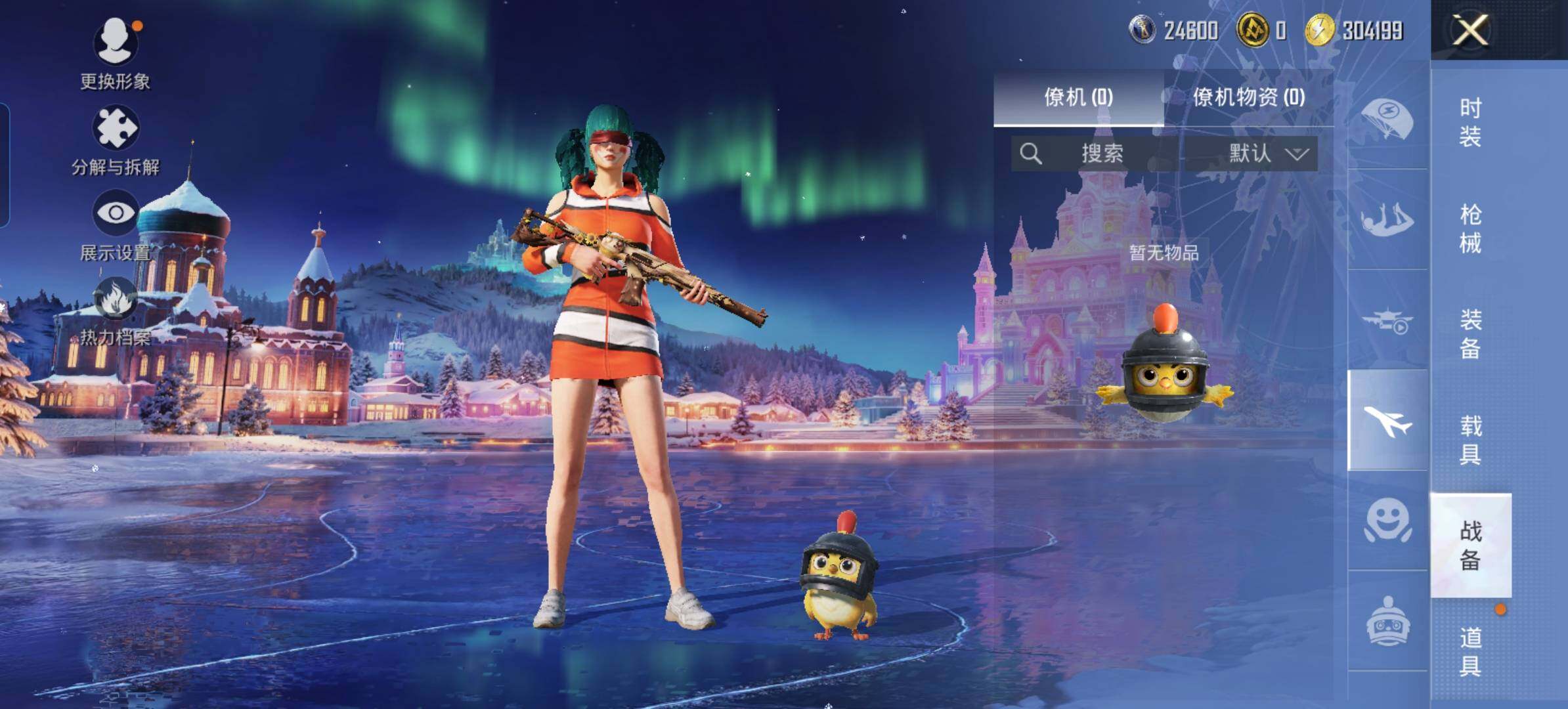 HPLE3403194和平精英账号详情图9 HPLE3403194和平精英账号详情图9