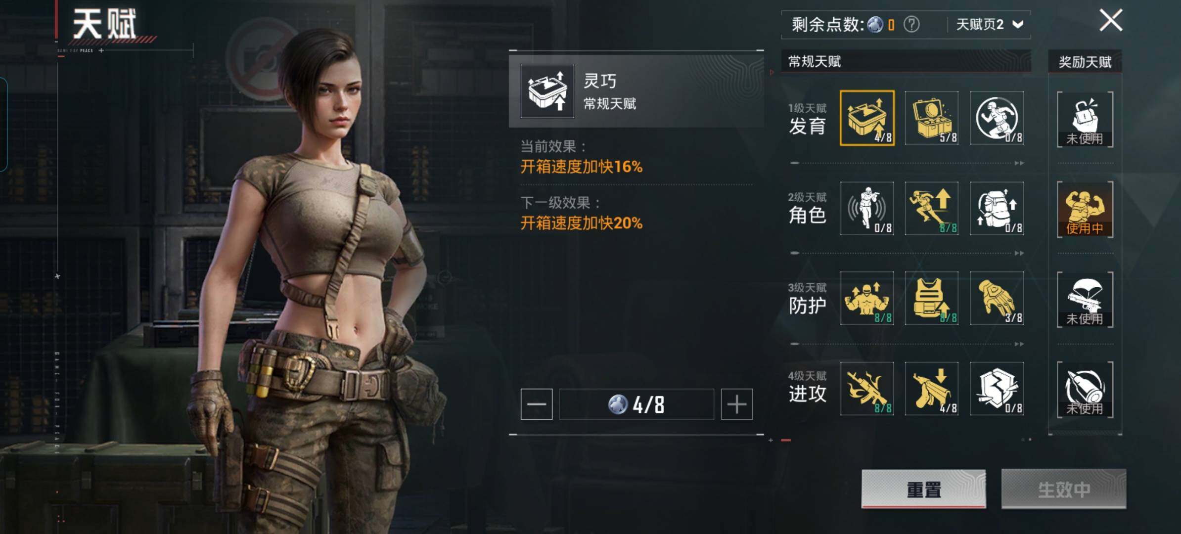 HPLE3403194和平精英账号详情图11 HPLE3403194和平精英账号详情图11