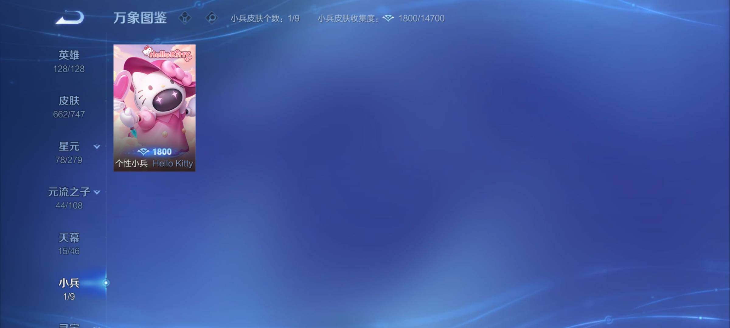 WZCMY3401446王者荣耀账号详情图27