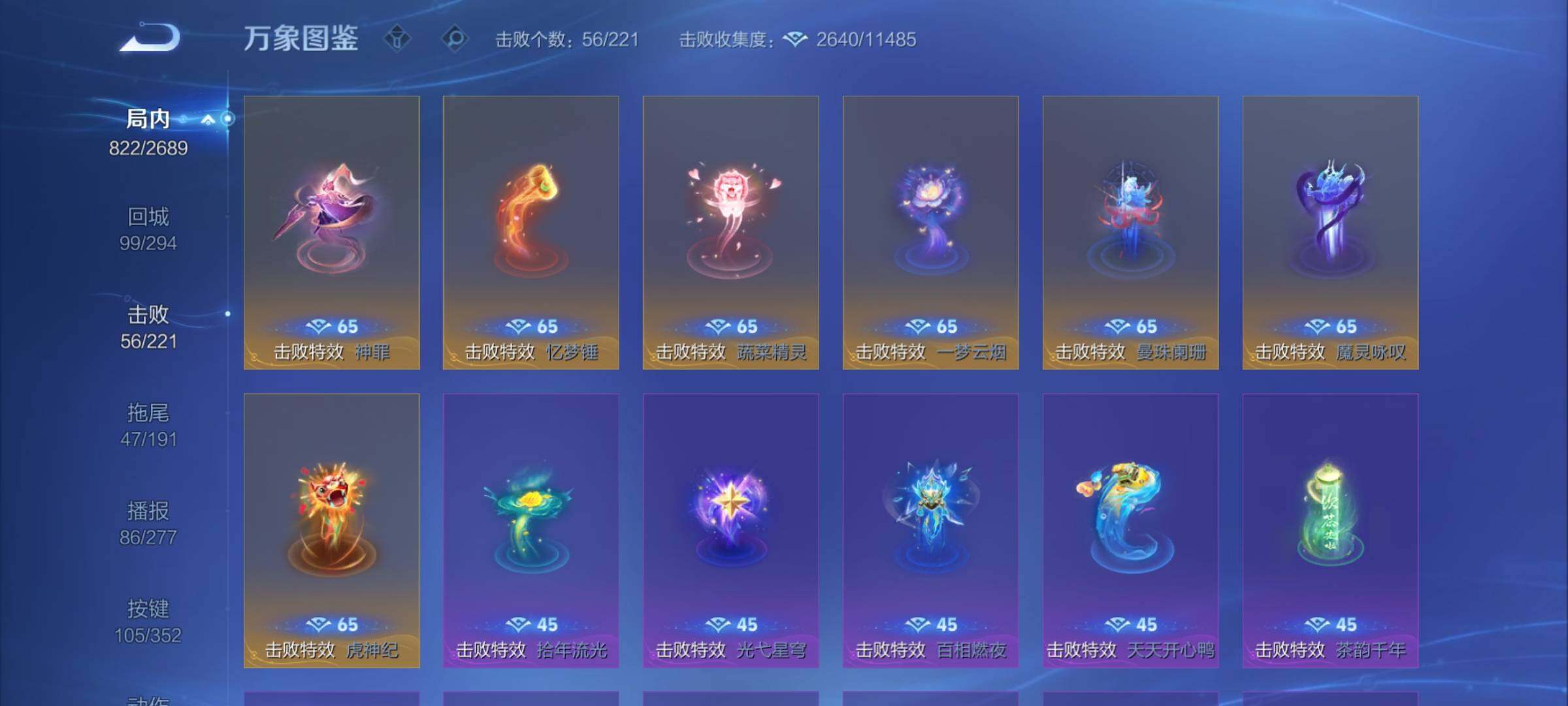 WZCMY3401446王者荣耀账号详情图29