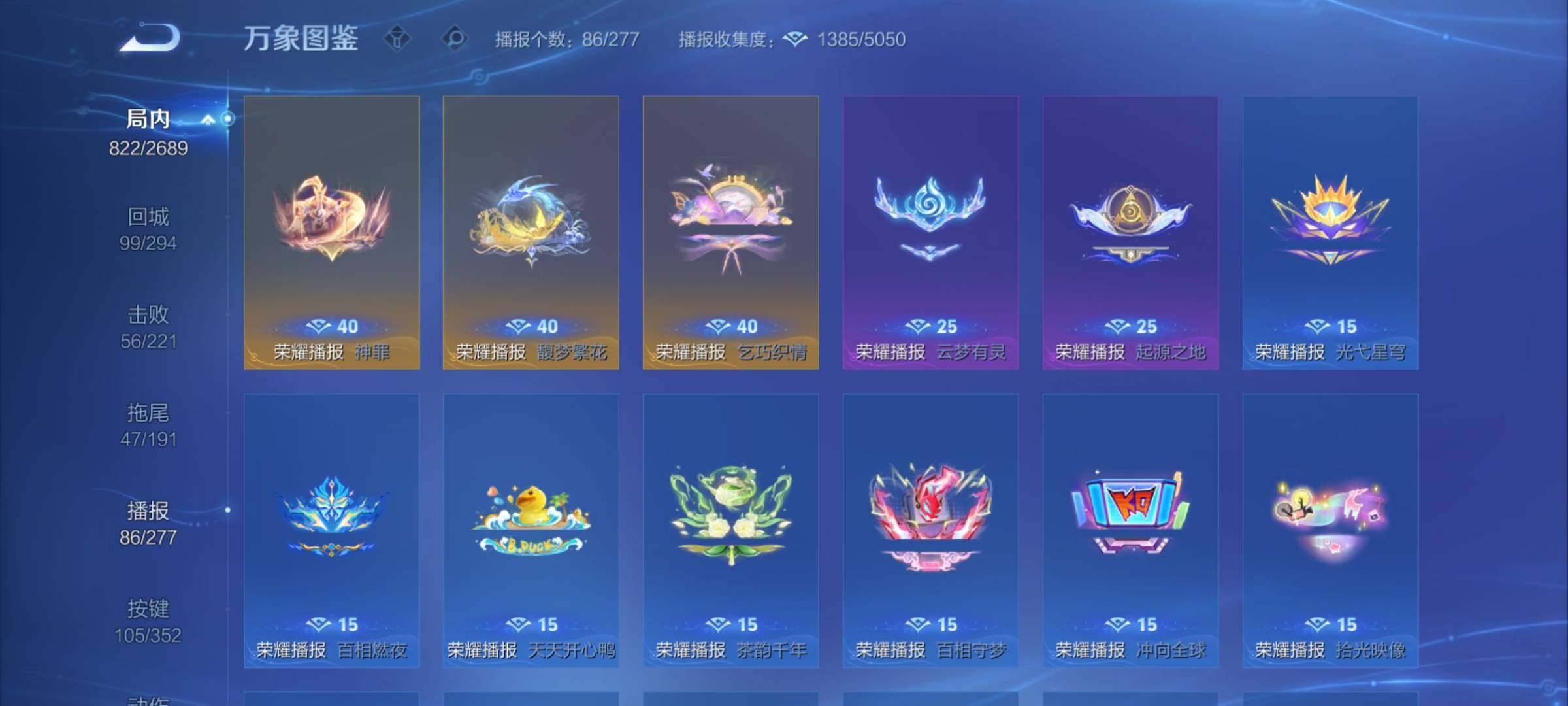 WZCMY3401446王者荣耀账号详情图31