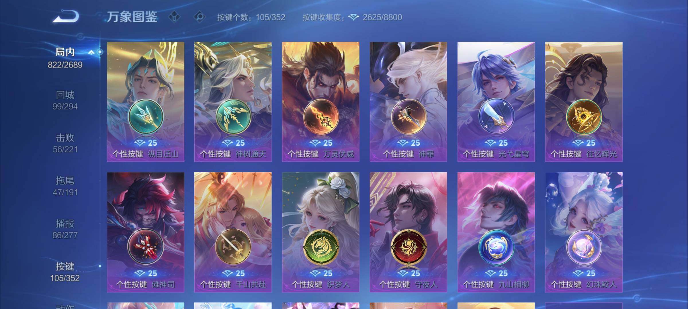 WZCMY3401446王者荣耀账号详情图32