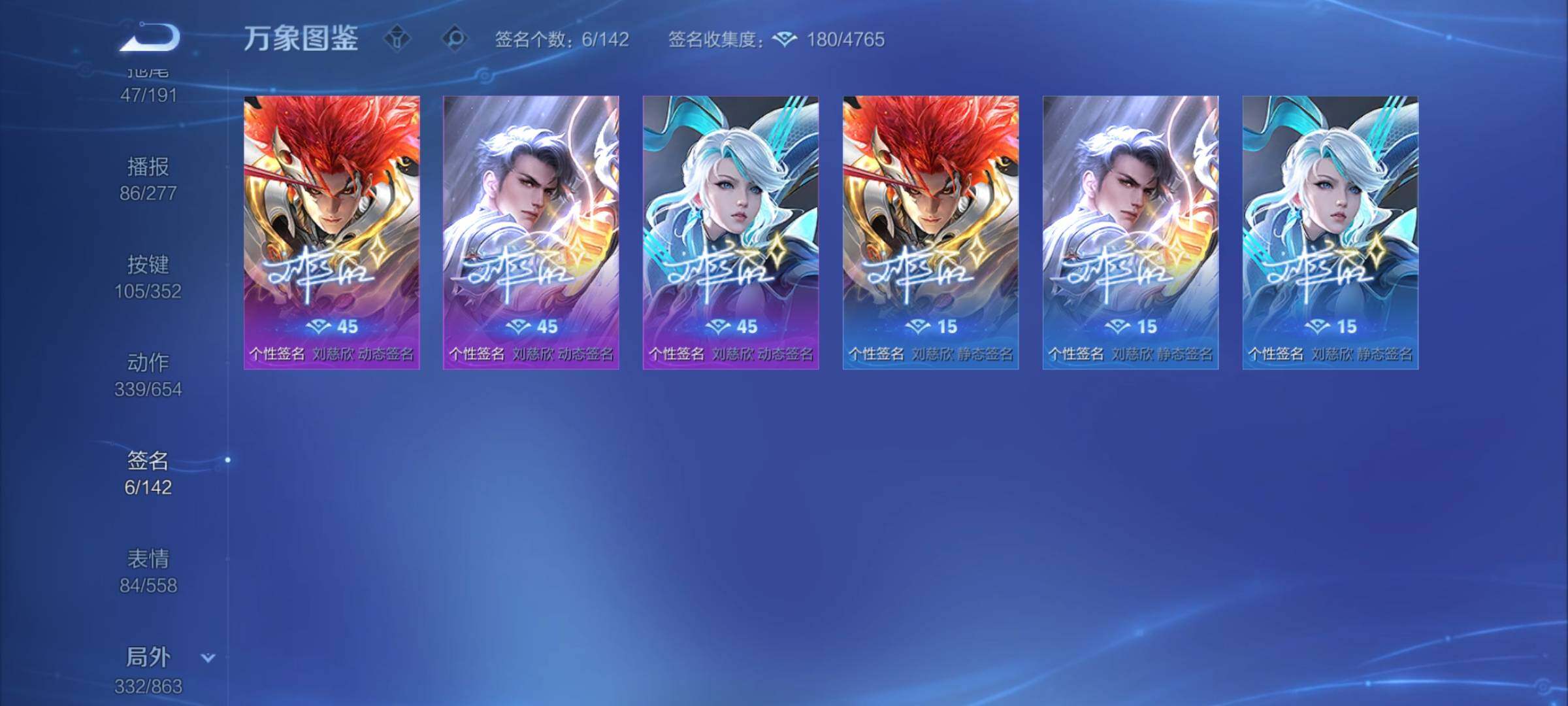 WZCMY3401446王者荣耀账号详情图33