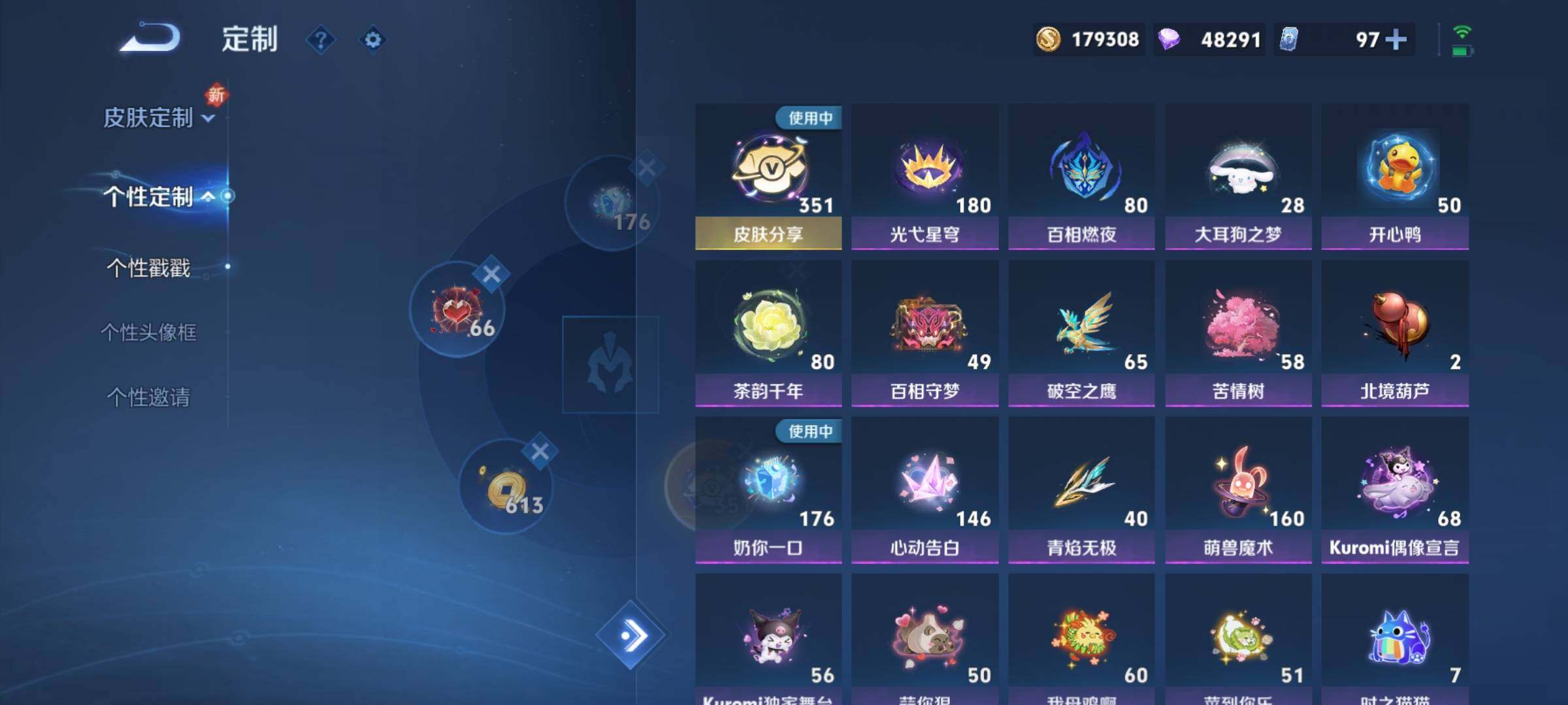 WZCMY3401446王者荣耀账号详情图34