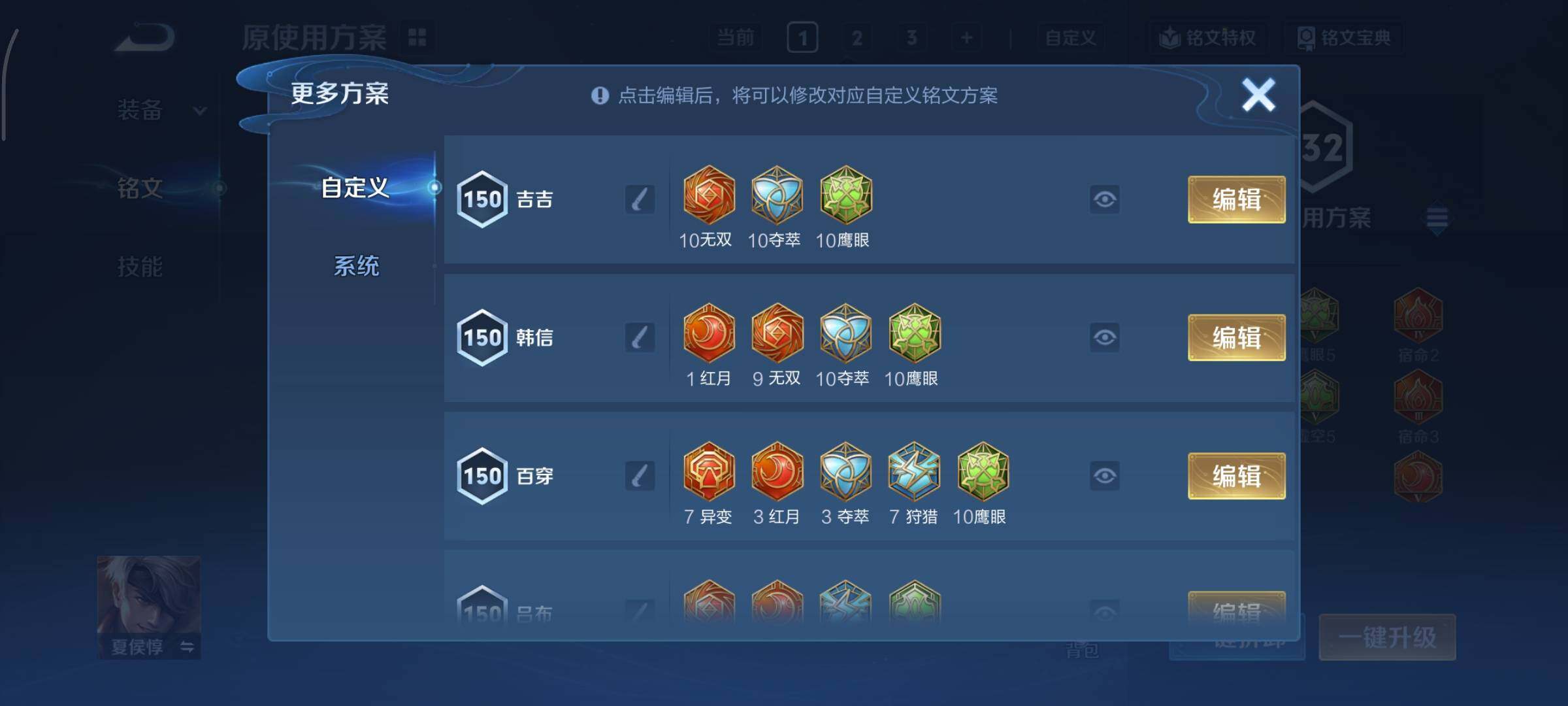 WZCMY3393593王者荣耀账号详情图9