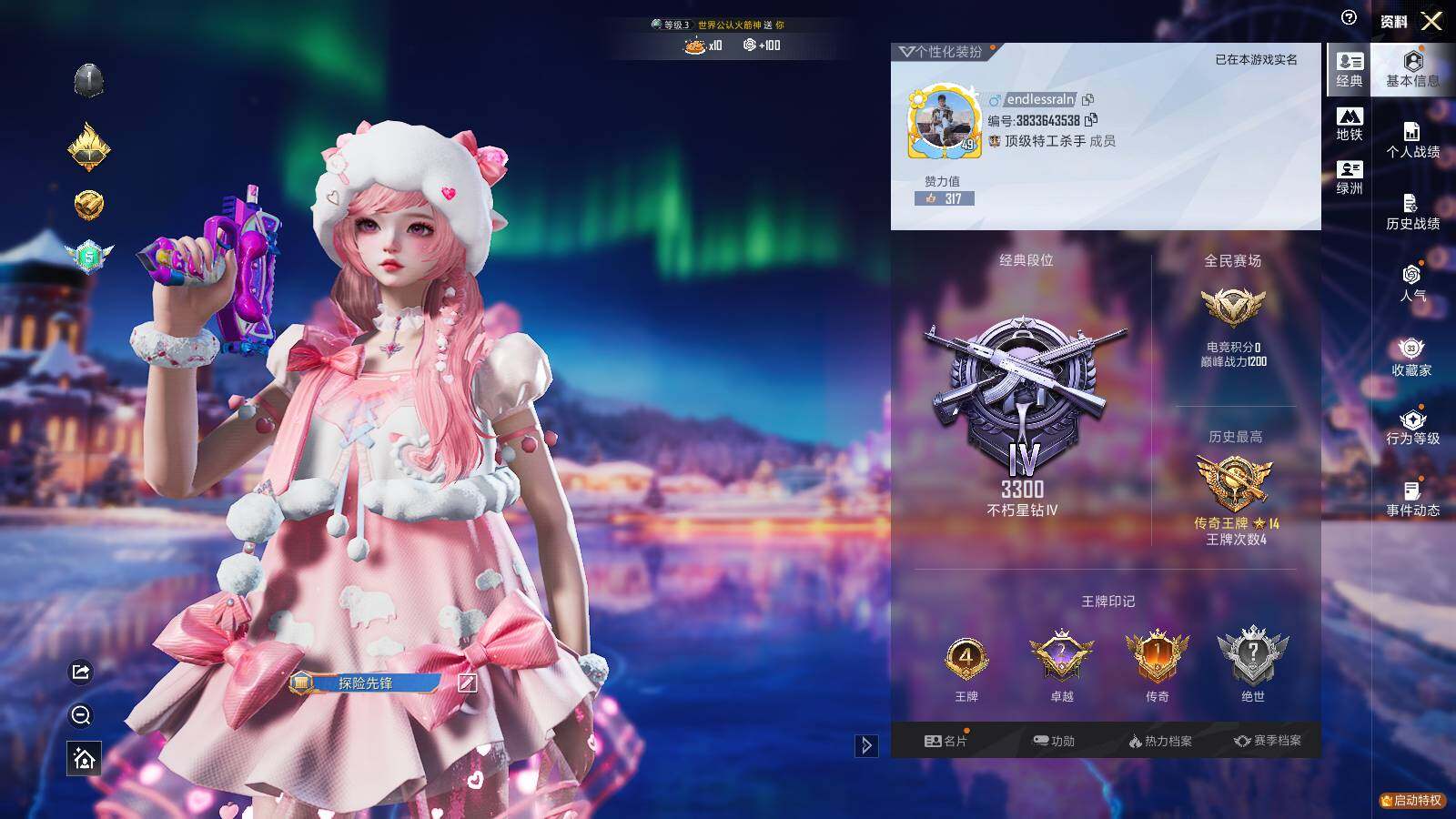 HPLX3403195和平精英账号详情图4 HPLX3403195和平精英账号详情图4