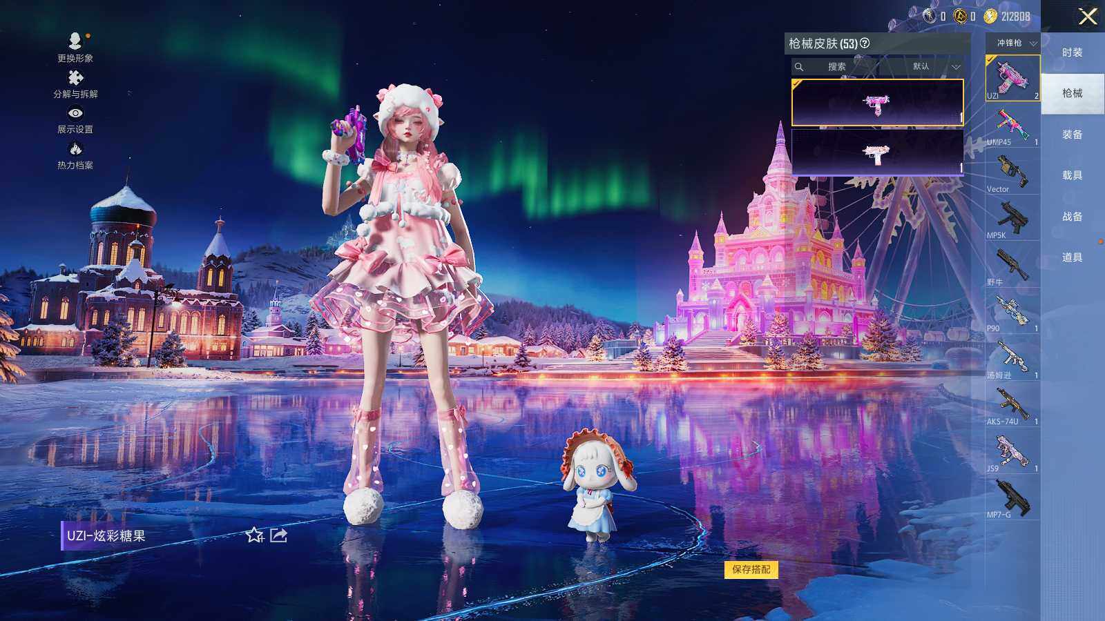 HPLX3403195和平精英账号详情图7 HPLX3403195和平精英账号详情图7