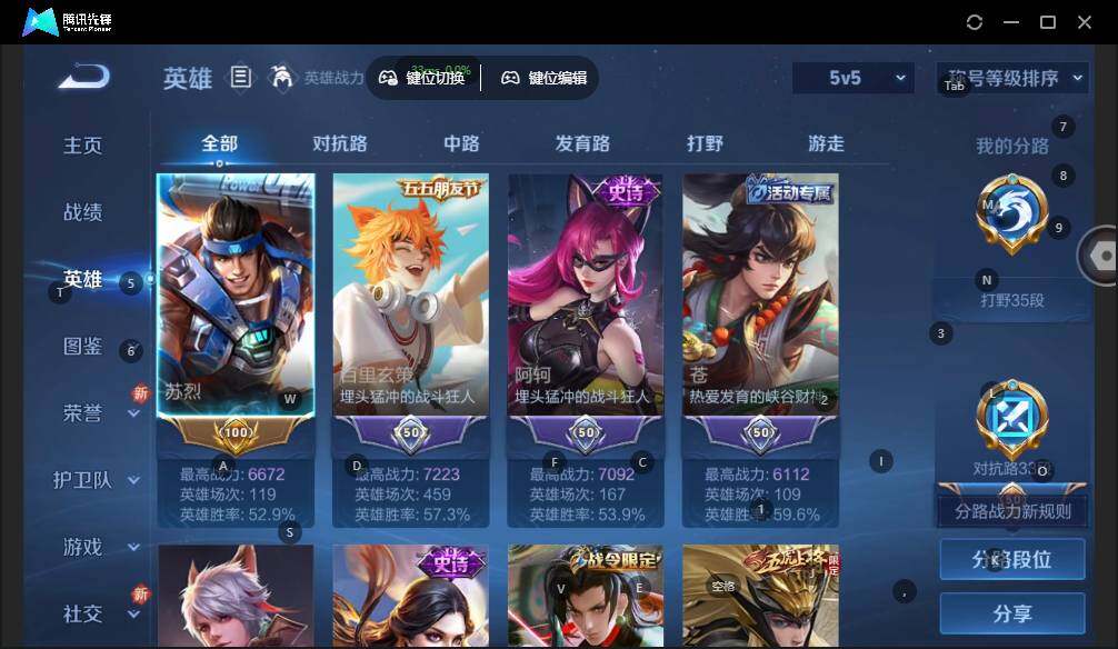 WZLE3399687王者荣耀账号详情图7