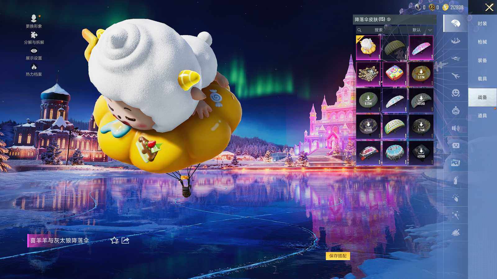 HPLX3403195和平精英账号详情图8 HPLX3403195和平精英账号详情图8