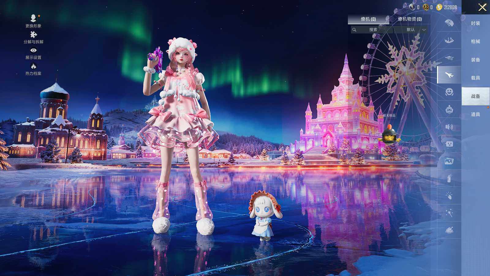 HPLX3403195和平精英账号详情图9 HPLX3403195和平精英账号详情图9