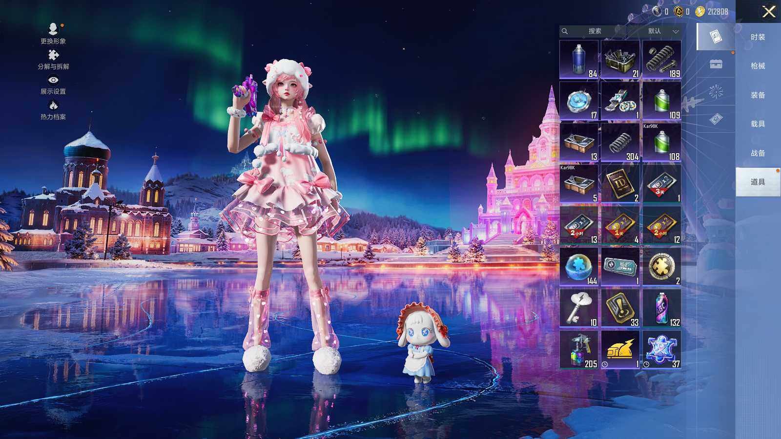 HPLX3403195和平精英账号详情图10 HPLX3403195和平精英账号详情图10