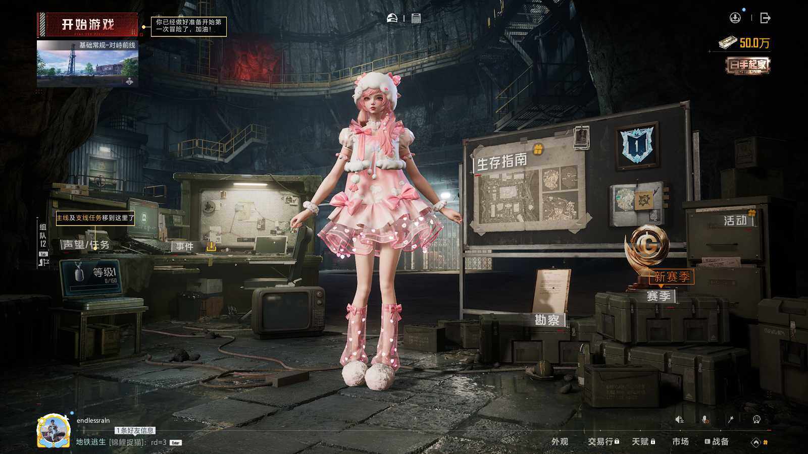 HPLX3403195和平精英账号详情图11 HPLX3403195和平精英账号详情图11