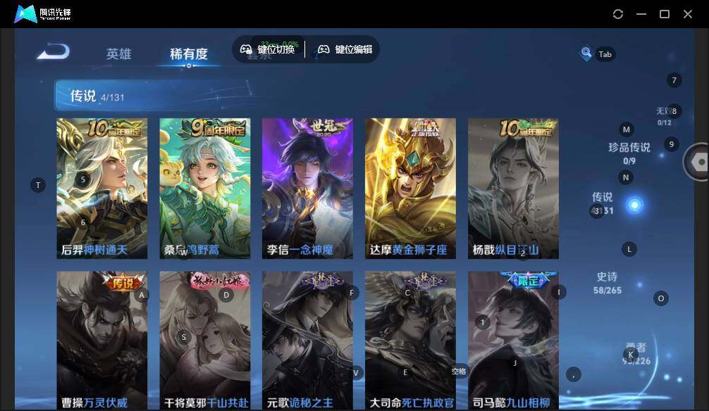 WZLE3399687王者荣耀账号详情图11